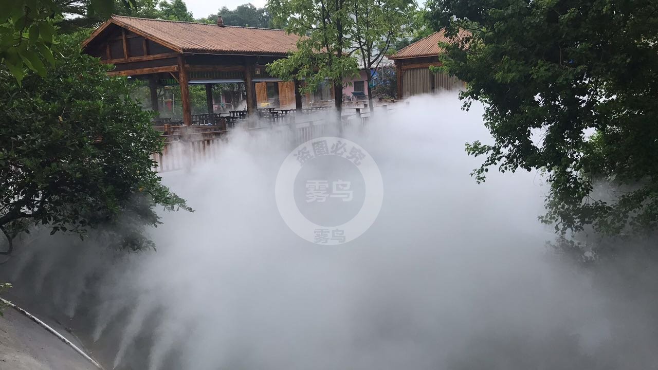 霧森係統