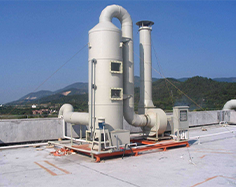 福建噴漆廢氣處（chù）理設（shè）備