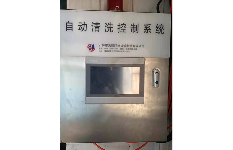 voc廢氣處理設備 voc廢氣處理設備